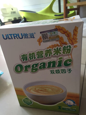 感谢宝宝树有这样一种给宝宝们的机会